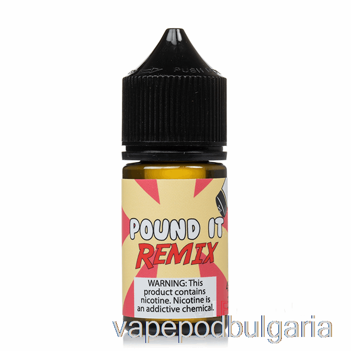 Vape Bulgaria Pound It Remix - хранителен борец соли - 30ml 25mg